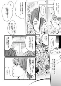 [Ogeretsu Tanaka] Yarichin ☆ Bitch Bu Vol.01