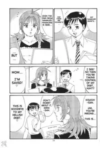 [Saigado] Boku No Seinen Kouken Nin (Complete)[English]