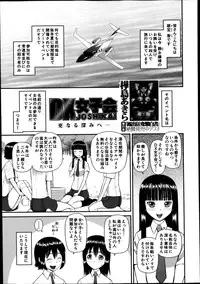 BUSTER COMIC 2014-01