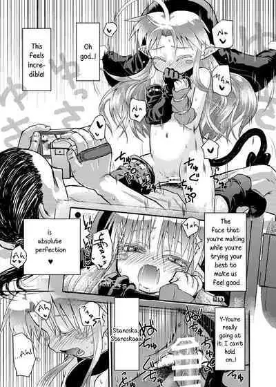 Suki Suki Sutanosuka Rec