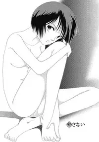 [Simba Takafumi] Hadaka no Shitsudo