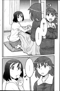 [Yanagi Masashi] My Life as a Toy Ch.01-10 (Complete)