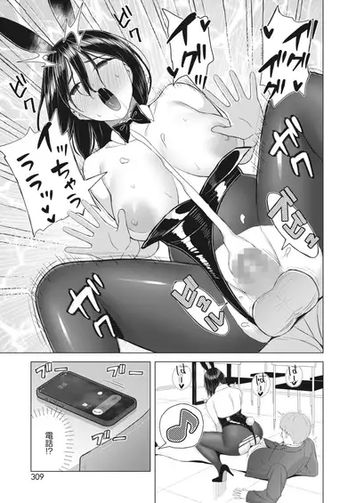 COMIC HOTMILK 2022-04