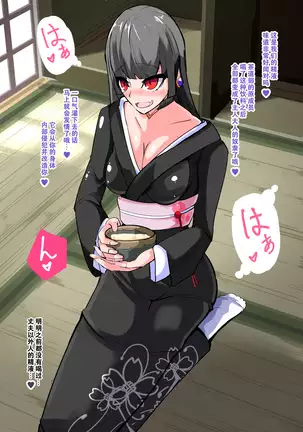 Futanari dorei gakuen-ka keikaku 8