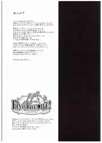 (COMIC1☆10) [Ohoshisamadou (GEKO)] Honoka Fan Kanshasai -Datte Rankou Party Owaranai- (Love Live!)