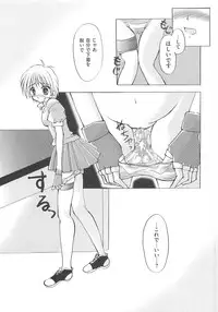 [Anthology] Erocure MAX - Futacure Max H