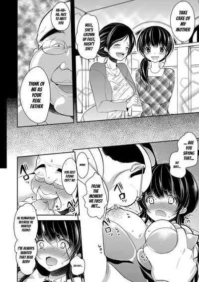 [Dynamite moca] Gifu Ochi Pet [English] [Digital]