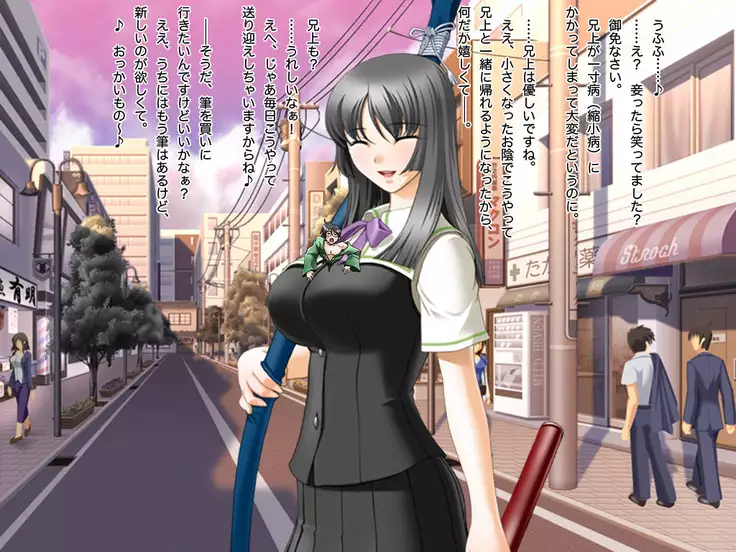 MAMESUKE Shunga