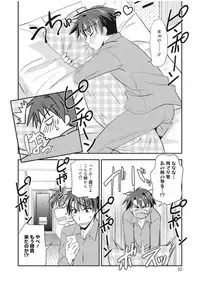 [Morisaki Kurumi] Irokoi Shojo [Digital]