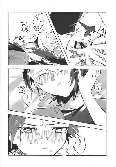 Hamedori suru Hito Sareru Hito.