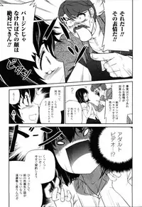 (C82) [CDPA (Various)] CROSS MAKE 2012 SUMMER (Freezing)