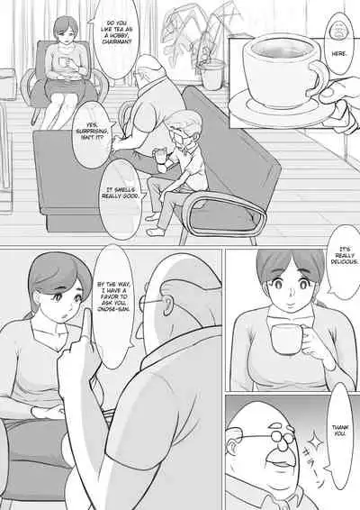 Hitozuma Yumiko no Chounaikai Houshi