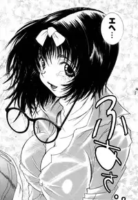 [Kugayama Rikako] Berry Very Strawberry