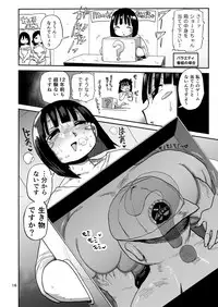 [CRAFT (Kiliu)] Sou! Dokkiri! [Digital]