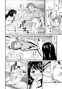 [Anzaki Moral] Onnanoko ga Oshieru Kimochiii Namahonban [Digital]