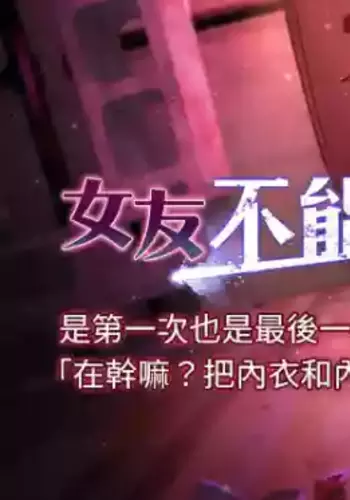 [?? & ?????? | ?????? & ??] ??????? | ??????? 1-10 [Chinese] [Ongoing]
