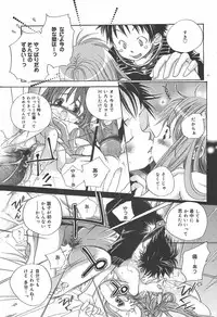 [Anthology] [2004-06-10] COMIC MEGAPLUS Vol.09 (2004-07)