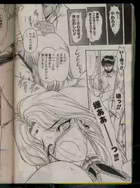 Comic Papipo 1996-04