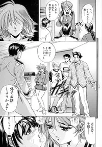 [Kawaraya A-ta] WANT