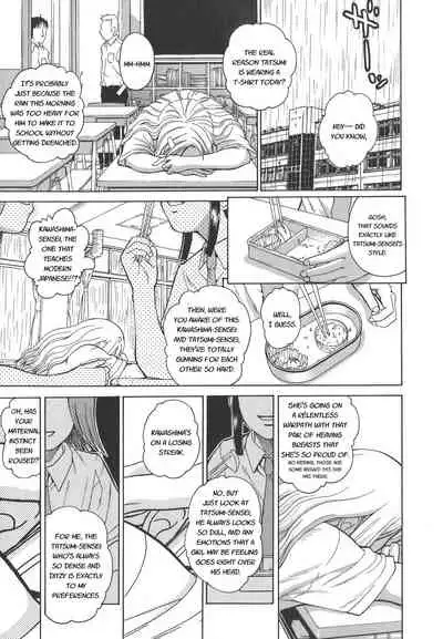 [Kitani Sai] Secret lesson - Himitsu Jugyou [English]