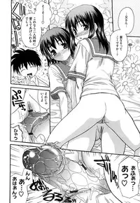 [Saegusa Kohaku] Shinsouban L.O.F ~Ai Fool~