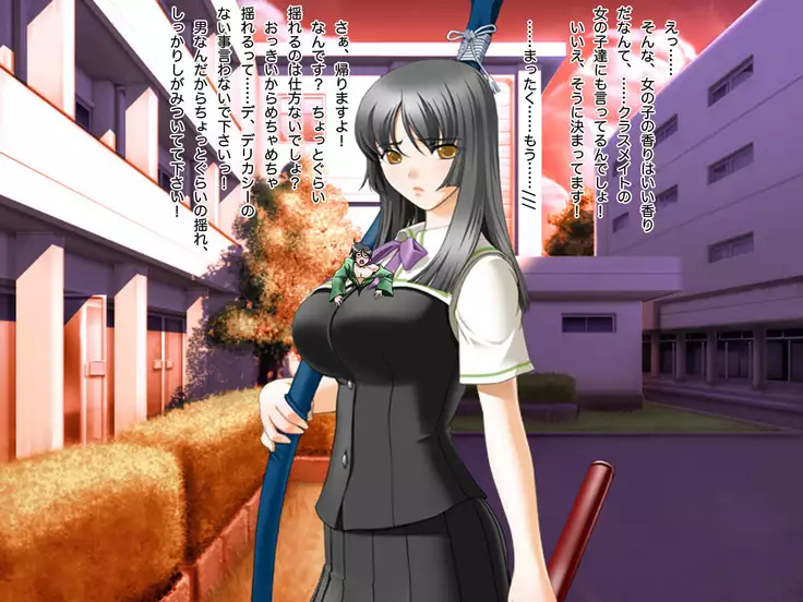 MAMESUKE Shunga