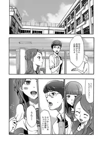 [Kouzuki Rio] Imouto Saimin Choukyou Manual Ch. 1-7