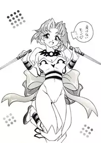 [Sumomo Dou] Vivian.2 (English)