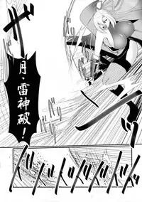 (C92) [Gekkou Tei (Seres Ryu)] Senshoku