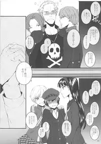 (COMIC1☆10) [furuike (Sumiya)] Sextet Girls 2 (Various)