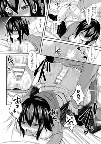 [Anthology] Oppai no Oppai ni Yoru Oppai no Tame no Oppai