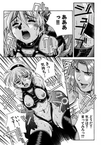 [Amano Youki] Mix Cake