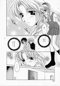 [Kouno Yukiyo] Tenshi no Kajitsu