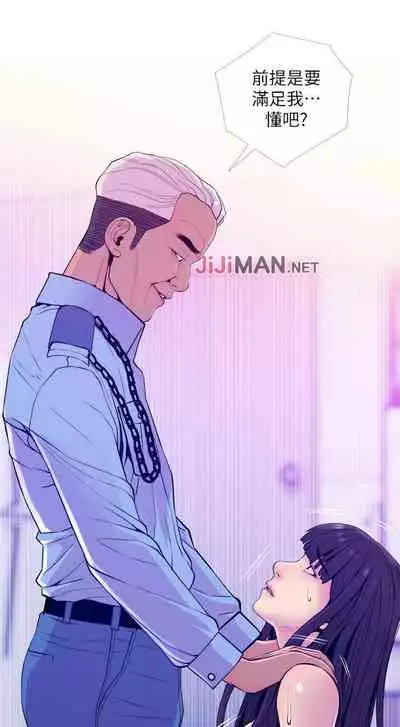 【周五连载】主妇危机（作者：查爾斯&漢水） 第1~35话