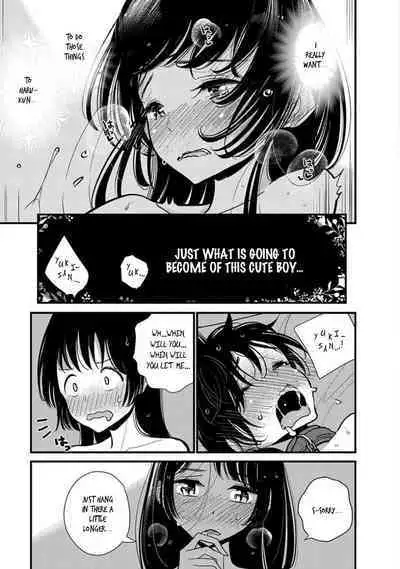 Anata ga Amaku Nedaru Made | Until You Beg so Sweetly