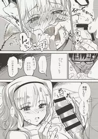 [Werk (Andou Shuki)] Oshigoto Master (THE IDOLM@STER) [Digital]