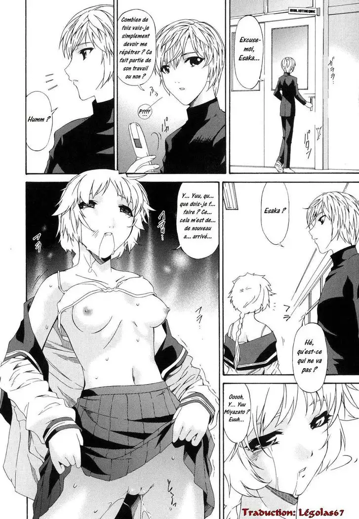 Tsumi Haha 1 - Mère Impure 1 Ch. 1-9
