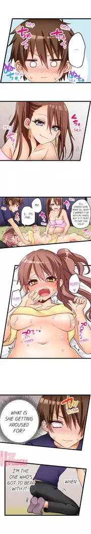 Porori] My First Time is with.... My Little Sister?!