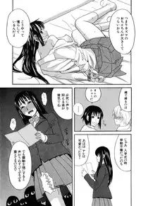 [Zukiki] Inu no Seikatsu - A Dog's Life