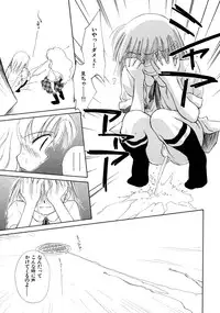 [Ditama Bow] Super Love Potion
