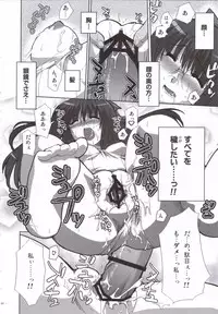 (SOS-dan Katsudou Nisshi) [Alpha to Yukaina Nakamatachi (Alpha)] Natsu Mizugi