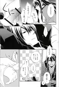 So, You Wanna Do This? Whatever (Tales of Vesperia)