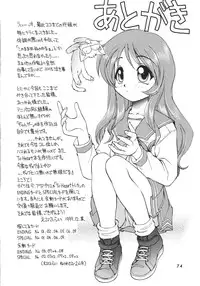 (C57) [Dedepoppo (Ebifly, Neriwasabi)] Wasshoi Wasshoi ToHeart (ToHeart)