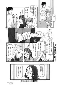 COMIC Megastore 2008-04