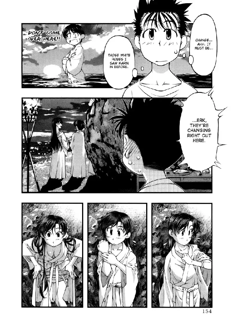 Umi No Misaki V6 - Ch51