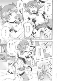 [Anthology] MOMOPAN [Rinkan Gakkou]