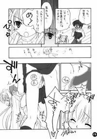 (C66) [Purin Yokochou (Ouka Sushi)] Clover Lovers (Clover Heart's)