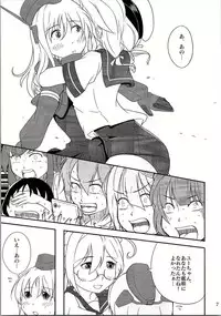 (C90) [Megane de Dekiteru (Okiyo)] =9792 (≠4088) (Kantai Collection -KanColle-)