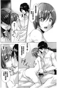 [Mogiki Hayami] Karada Counselor [Chinese]