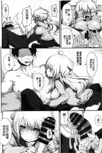 [Rokuichi] Koiiro Fragment [Chinese]